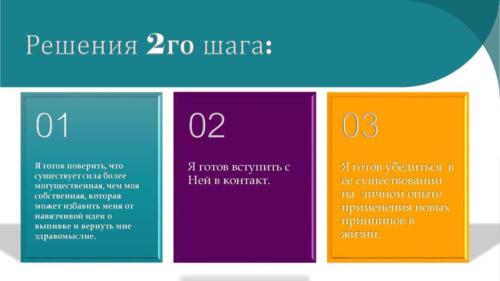 Редактирован AA 12 STEPS. Seminar Sergey Piskarev (1) 00010