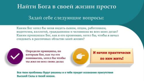 Редактирован AA 12 STEPS. Seminar Sergey Piskarev (1) 00015