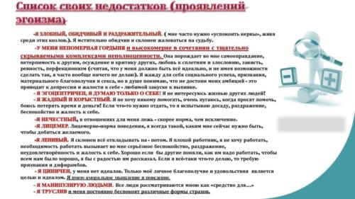 Редактирован AA 12 STEPS. Seminar Sergey Piskarev (1) 00025