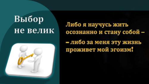 Редактирован AA 12 STEPS. Seminar Sergey Piskarev (1) 00030