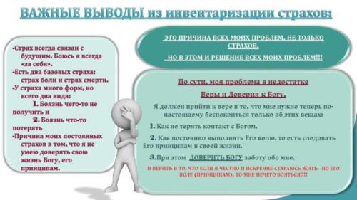 Редактирован AA 12 STEPS. Seminar Sergey Piskarev (1) 00033