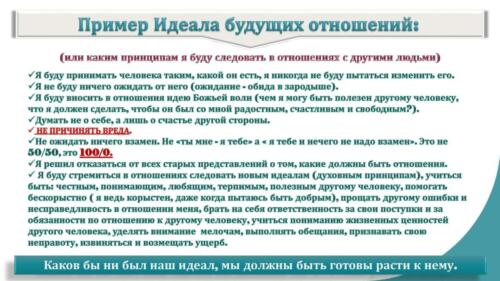 Редактирован AA 12 STEPS. Seminar Sergey Piskarev (1) 00038