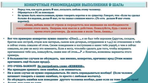 Редактирован AA 12 STEPS. Seminar Sergey Piskarev (1) 00050