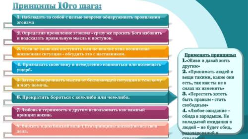 Редактирован AA 12 STEPS. Seminar Sergey Piskarev (1) 00052