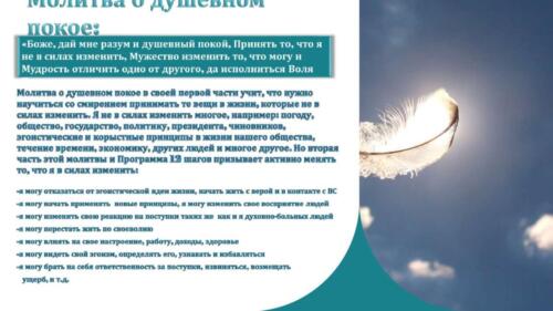 Редактирован AA 12 STEPS. Seminar Sergey Piskarev (1) 00055