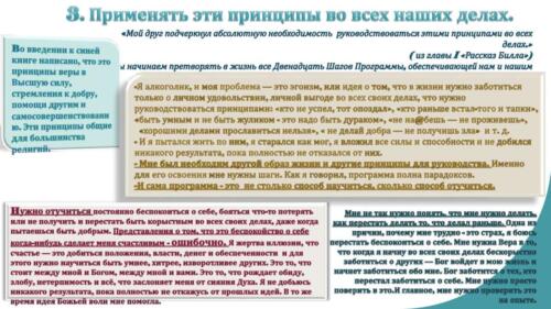 Редактирован AA 12 STEPS. Seminar Sergey Piskarev (1) 00060