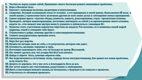 Редактирован AA 12 STEPS. Seminar Sergey Piskarev (1) 00063