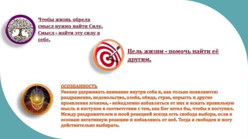Редактирован AA 12 STEPS. Seminar Sergey Piskarev (1) 00067