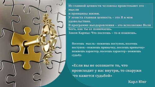 Редактирован AA 12 STEPS. Seminar Sergey Piskarev (1) 00071